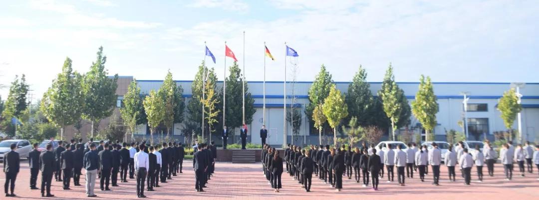 消博士公司举行升国旗仪式，庆祝新中国成立70周年