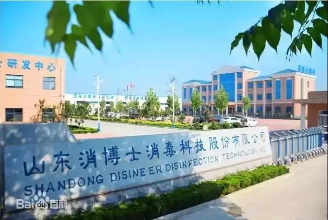 全国内镜感染控制与内镜护理技术新进展研讨会相约杭州
